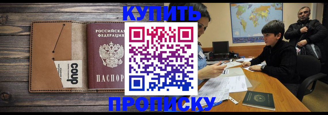 регистрация для дет. сада в Нижнем Новгороде